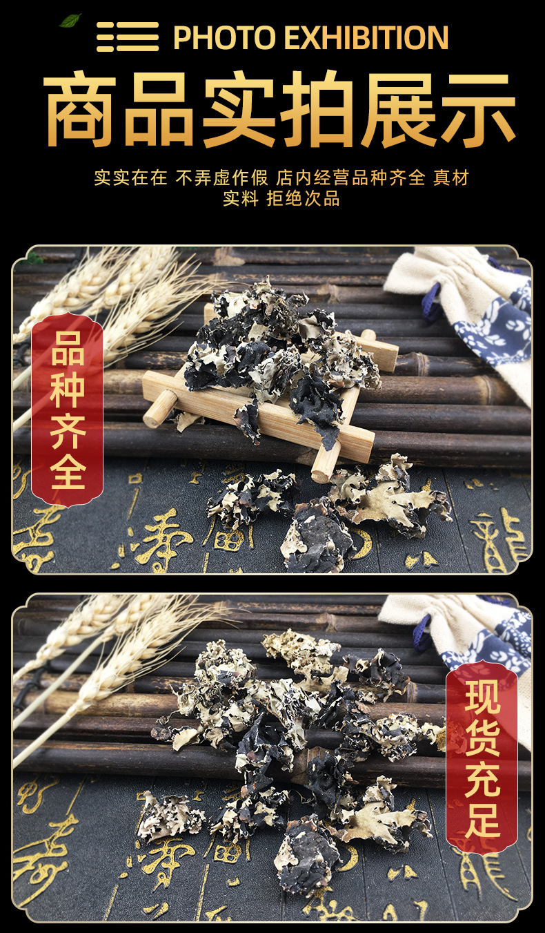 Shi Hua Stone Flower Lichen Dried Herb Traditional TCM Botanical 1 Jin in use