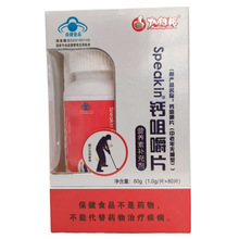 �ӱ���Speaking�}�׽�Ƭ(������o����)�I�B���a�䄩���l ���l