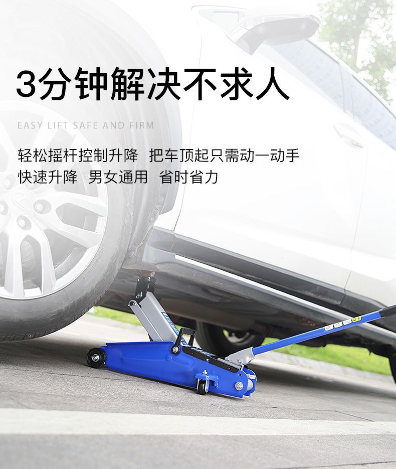 Horizontal 0kg Ton Car Jack for Cars and Vans, Hydraulic Jack for Changing Tires