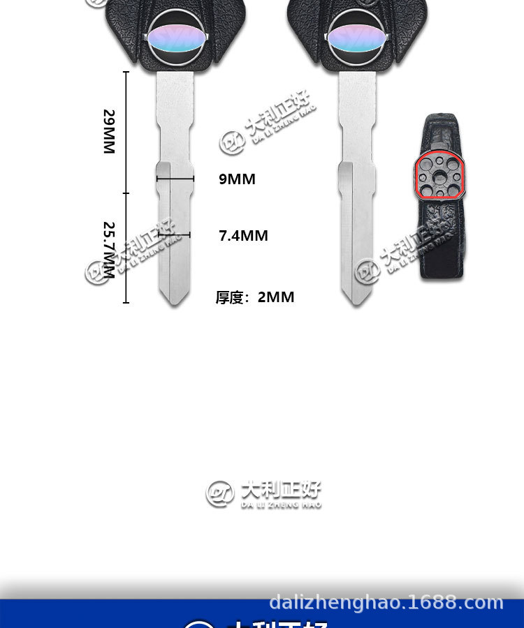 Suitable for Sanyang Fnx Phoenix Drg Xs150T-2A 158 Key Blank with Magnet Motorcycle Key Blank