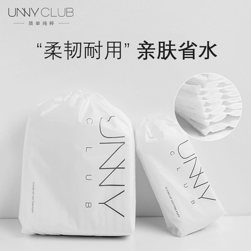 unny Double-sided cotton wet cotton wipes