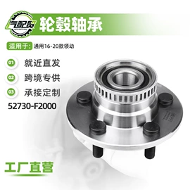 减震系统;汽车传感器;空气滤清器