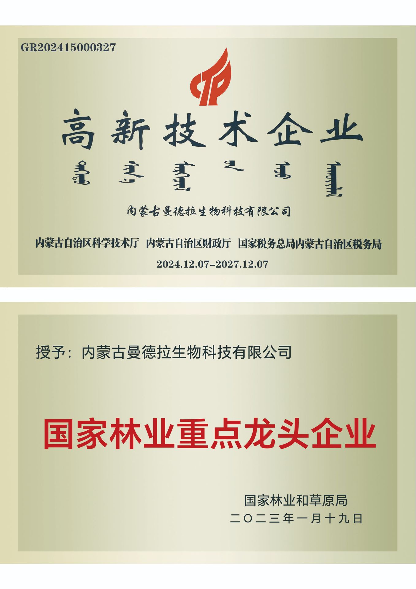 Organic Sulfur-Free Cistanche Deserticola Slices from Inner Alxa 10g Packets Dried Herbal Decoction Pieces key features