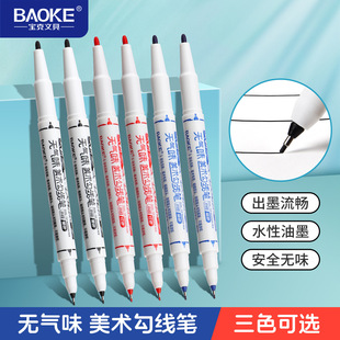 ����MP2965���g�����P�ּ��p�^ˮ��īˮ�o��ζ���g��߅�辀�P���l