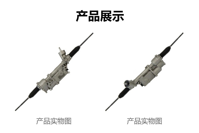 Automobile Steering Gear Suitable for Dodge Ram 1500 2013-2018 68242957AD
