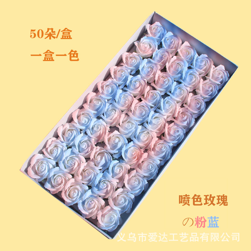 Three -layer spray color rose pink blue