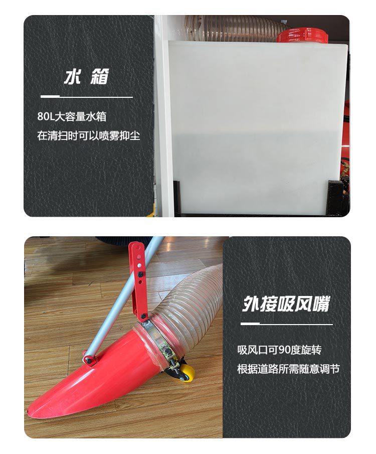 树叶收集车-详情_04.jpg