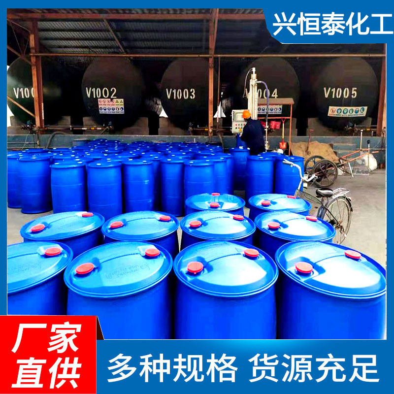 厂家现货水处理缓蚀剂氨水脱硫脱硝纺织助染试剂工业用