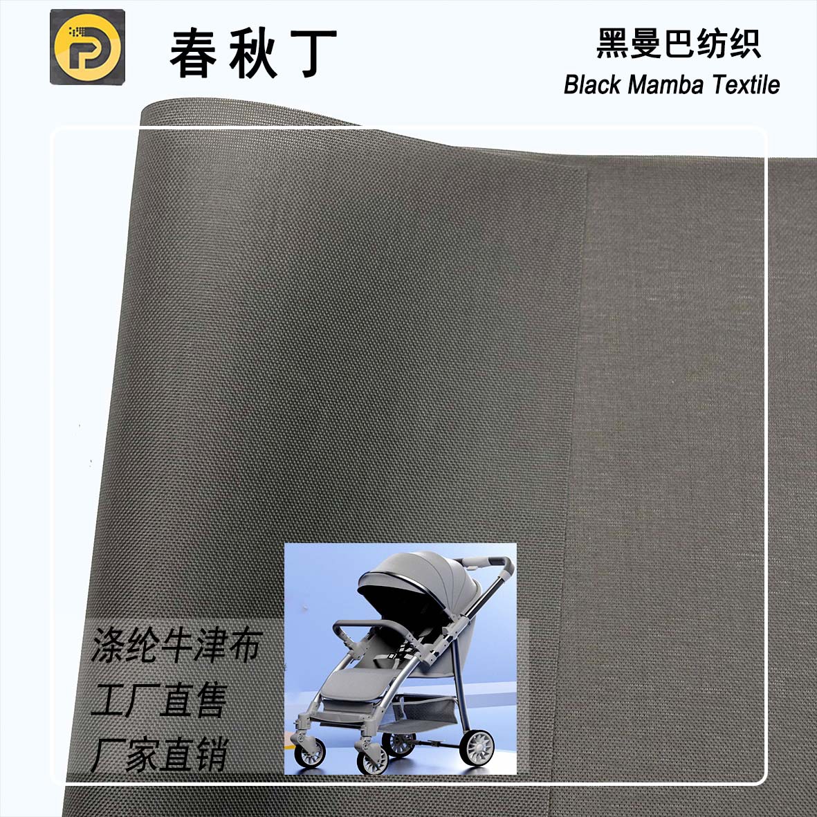 工厂直售  春秋丁 耐磨 轻薄 牛津布 用作 手袋收纳箱包等