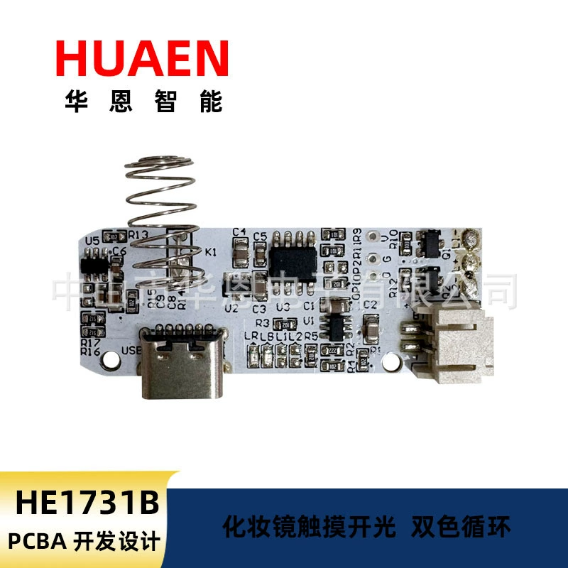 Двухцветное косметическое зеркало с подсветкой.