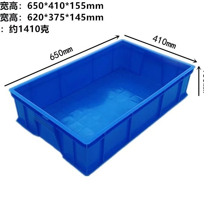 塑料周转箱工具箱五金箱塑料盒1-10#五金工具箱零件盒物流箱