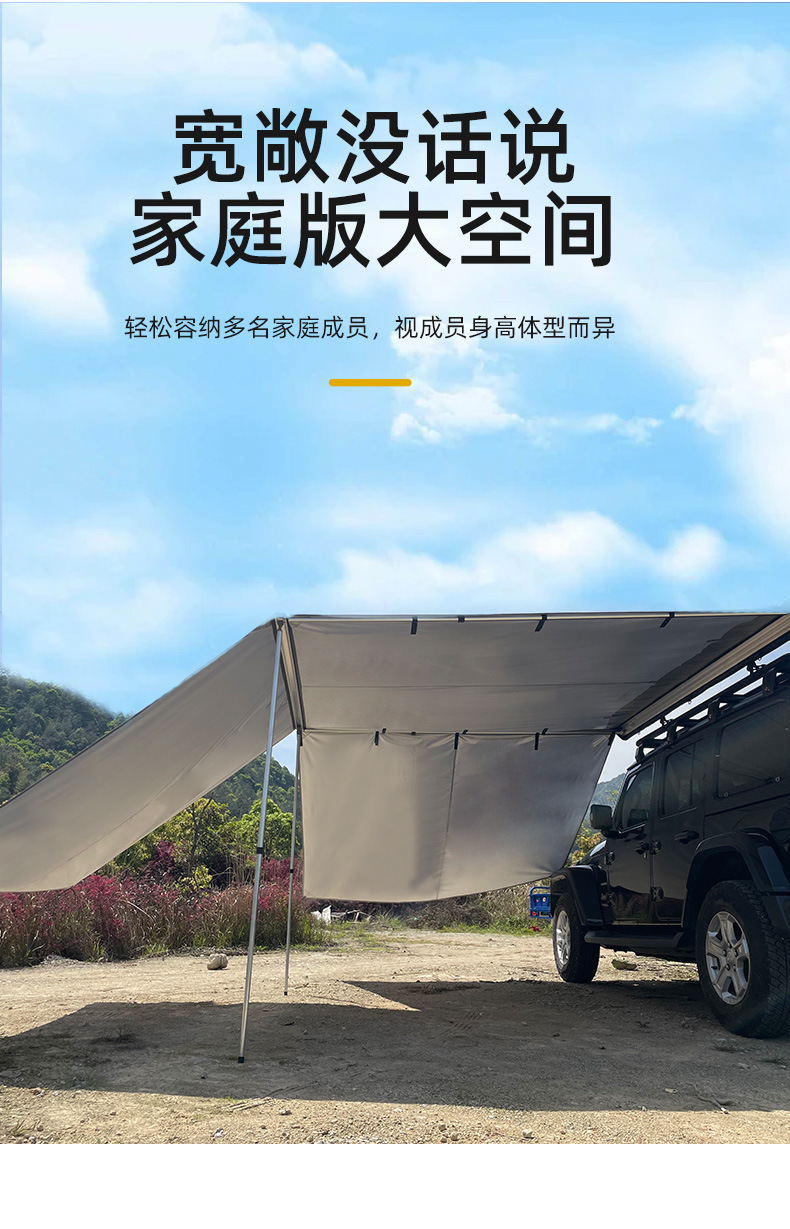 Customized Camping Car Side Canopy Sun Protection Outdoor Parallel Tent Car Tent Awning Pergola Rainproof Canopy