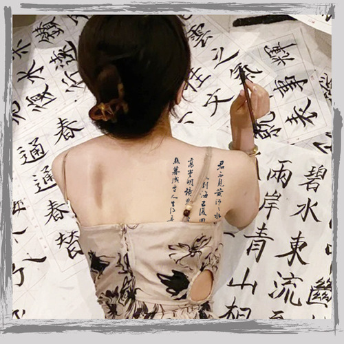 Gourmet Brush Calligraphy Herbal Tattoo Sticker for Girls - High-End, Waterproof, Long-Lasting, Back, Arm, Side Waist, Sexy Calligraphy Sticker