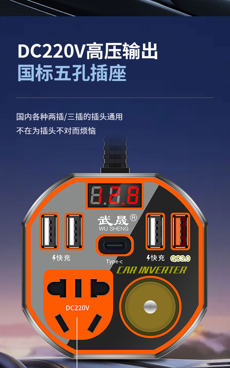 Car Power Inverter 12V 24V to 220V High Power Smart Charger