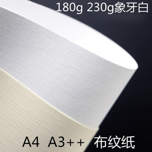 200��230G�R��yA4 A3+ ��ɫ���y���˕����漈���S�����ײ��y����