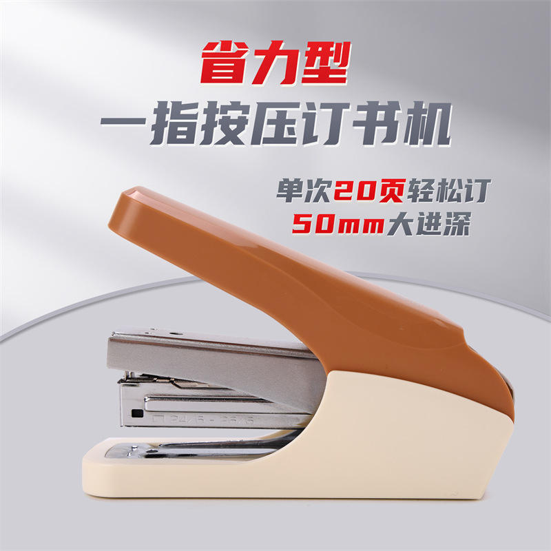 Disponible You57X3 grapadora de ahorro de mano de obra grapadora de 20 páginas de oficina financiera grapadora de 12 grapadora simple