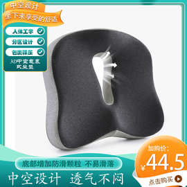 工厂批发3D中空包裹式  办公室椅垫 中空坐垫  四季可用 汽车坐垫