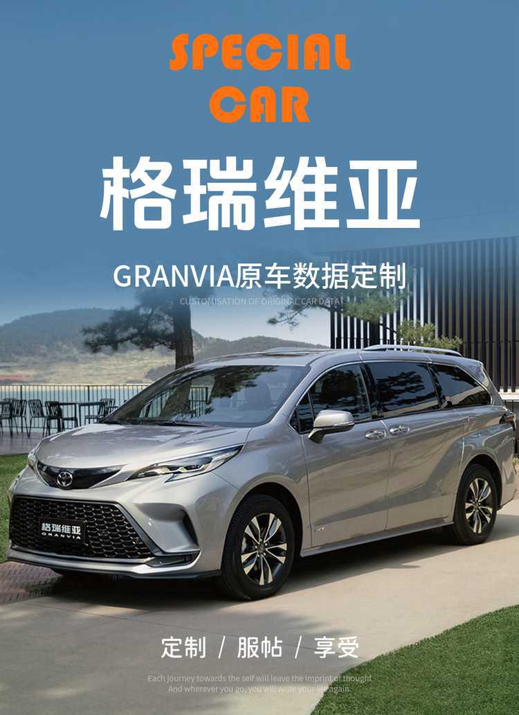 26 Toyota Sienna Gravida seat covers, Sienna seven-seater special saddle cushion seat pad, suede car seat cushion cover