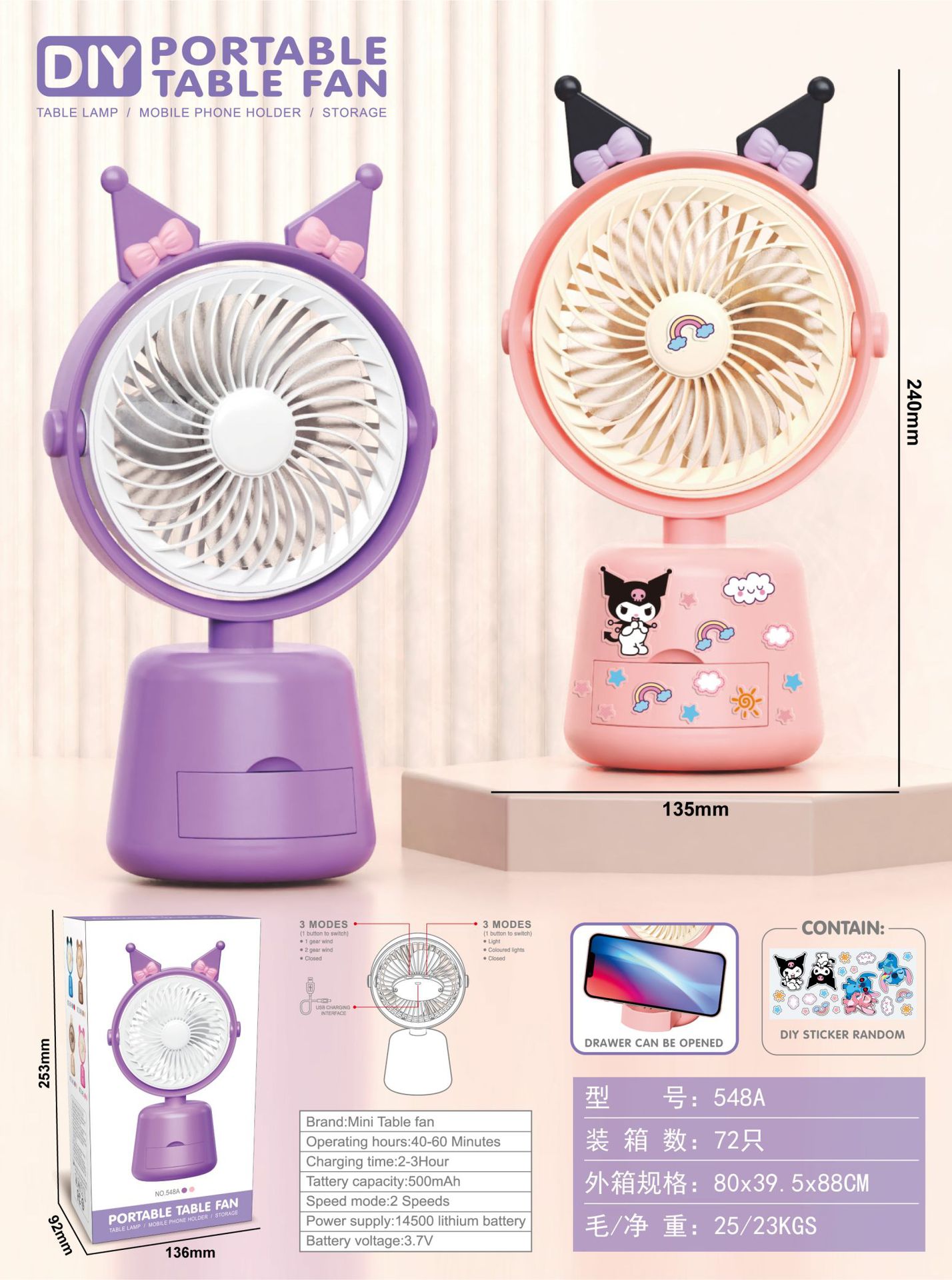 微信图片_20250109154555