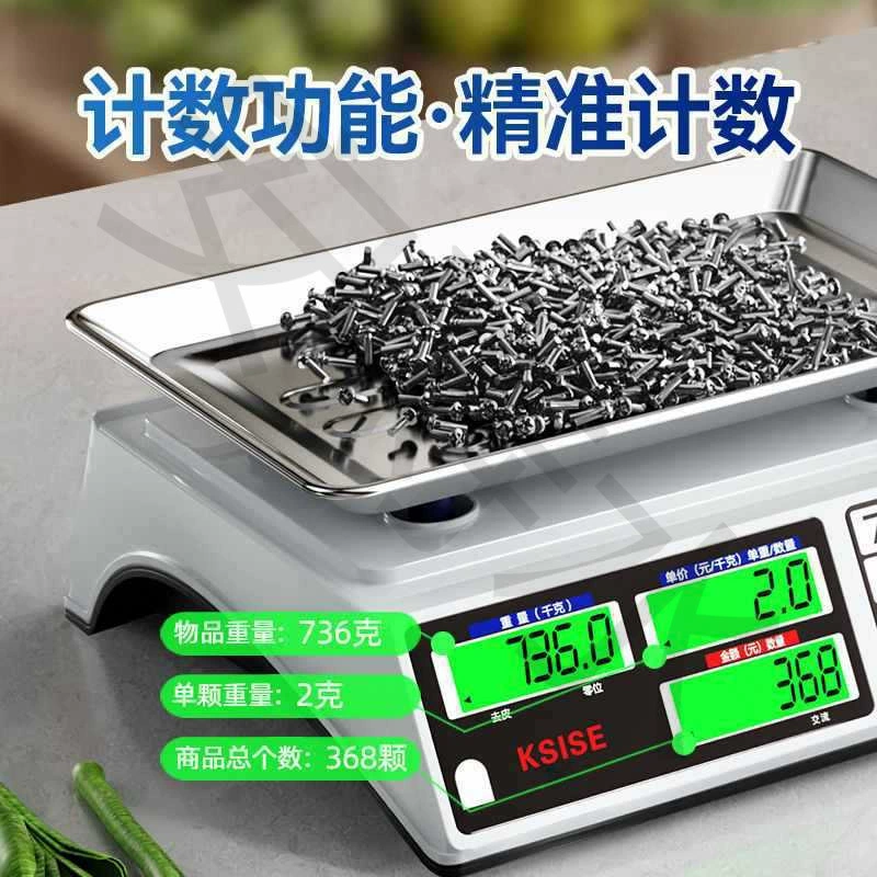 Электронные весы, коммерческие бытовые высокоточные весы для продажи овощей, граммовые весы, маленькие кухонные весы, килограммовые кухонные весы, весы для еды