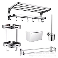 304 stainless steel towel rack bathroom storage rack bathroom punch-free bath towel rack set pendant storage rack