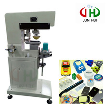 印刷单色机 印刷单色机品牌 图片 价格 印刷单色机批发 阿里巴巴