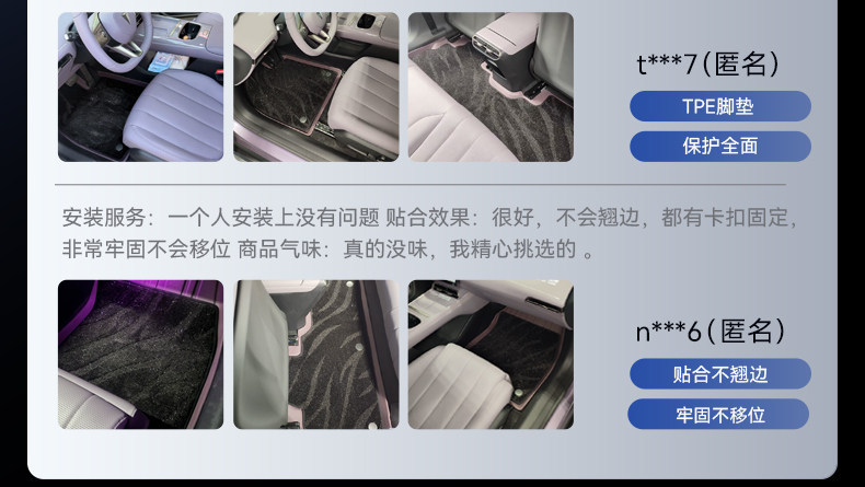 Suitable for Changan Deep Blue S05 floor mats TPE27 model 2026 starry sky carpet interior decoration accessories modification kit