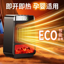 USB风扇;电子灭蚊器;暖风机取暖器