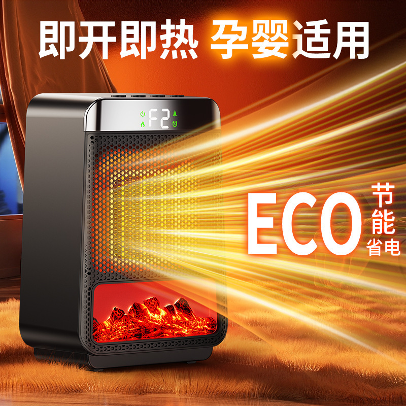 Cross-Border New 3D Dynamic Flame Heater Household Heating Silent Energy-Saving Ptc Fast Heating Atmosphere Light Electric Heater