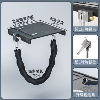 Other Electric Vehicle Accessories Anti-Theft Suitable for Yadi Aima - anti-theft-battery-lock-long-black-with-edge-protection