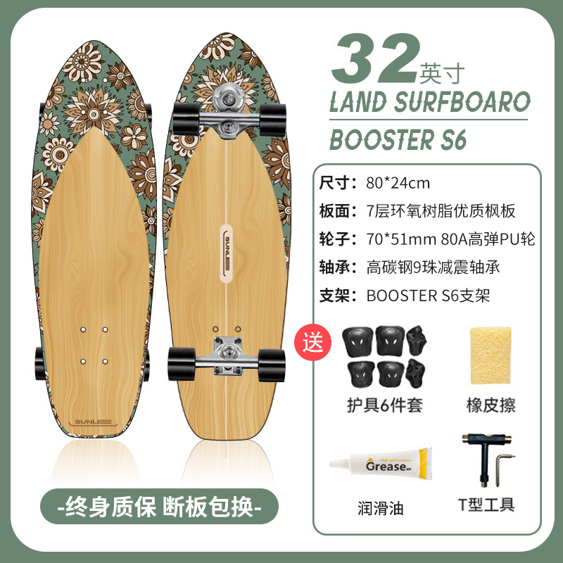 숲 꽃 S6 브래킷 32 인치 "페달없는 전문 토지 서핑 보드]