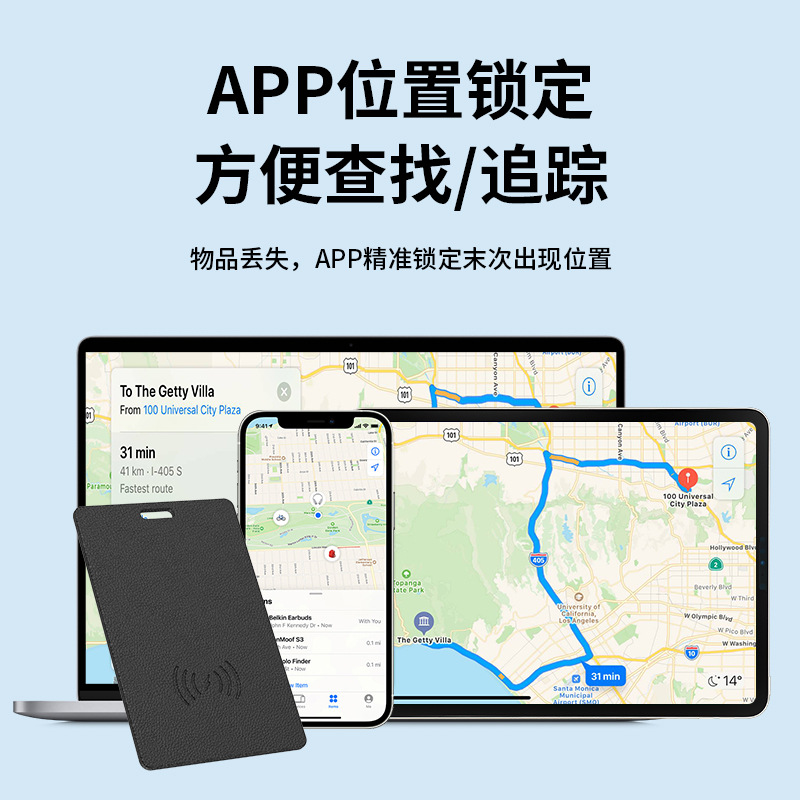 Localizador global icard, dispositivo anti-pérdida ultrafino, rastreador de artículos de billetera, rastreador de posicionamiento de mascotas, voz