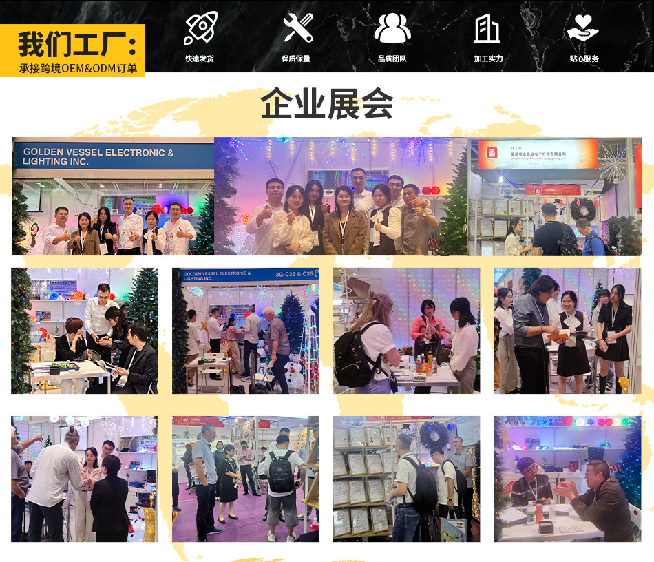 国际站中文版公司介绍类目_05