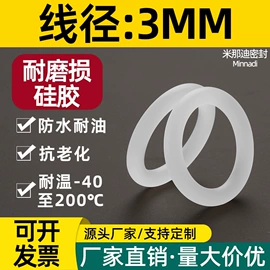 橡胶密封圈;橡塑管套;塑料堵头