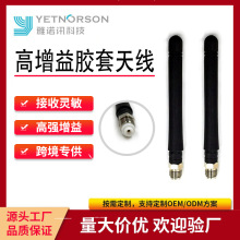 4GС�ۯB�쾀2.4G/5.8G�z���쾀FM���^5db������ȫ���쾀