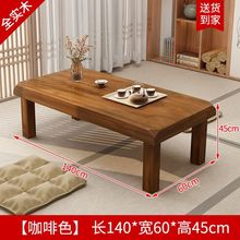 实木茶几桌客厅餐桌木质简约新中式茶桌家用小户型阳台两用小桌子