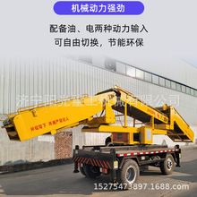 火车货场装卸机 750带宽防滑皮带机移动式可转向伸缩输送机