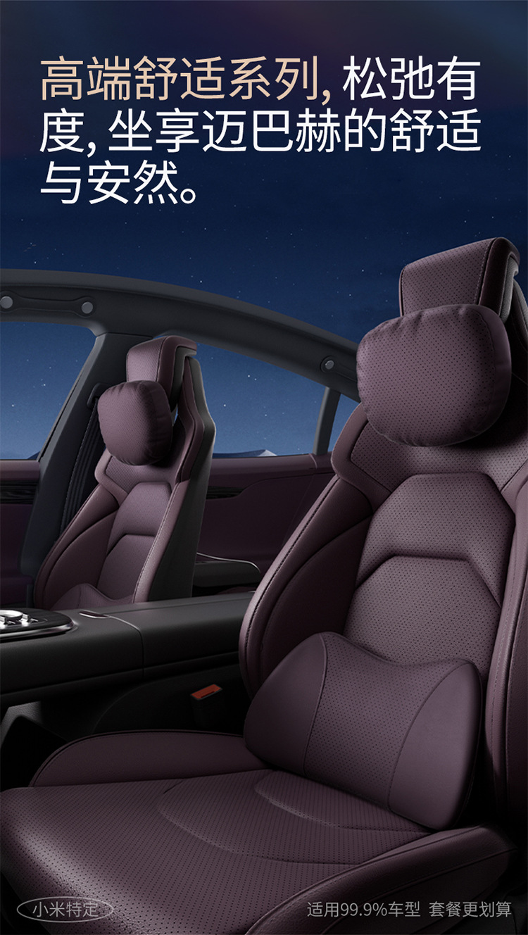 Aichewu Nappa Leather Car Headrest and Lumbar Support, Car Perforated Cushion, Memory Foam Cushion, Car Neck Pillow