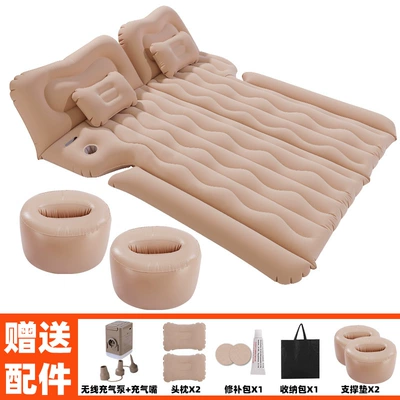 Vehicle-mounted inflatable bed Mattress, Car Travel Bed - new-suv-trunk-rear-seat-beige-with-wireless-charging-pump