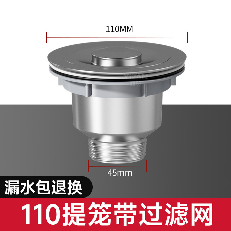 厨房洗菜盆下水管配件全套单槽洗碗洗菜池水槽下水器套装防臭通用|undefined