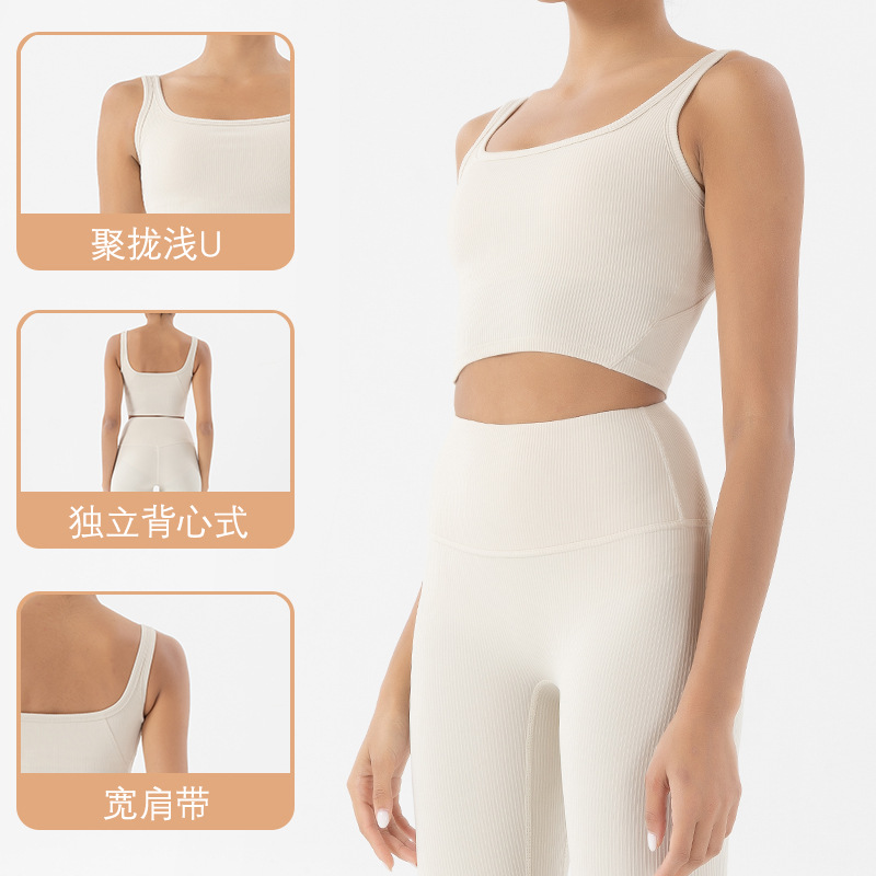 Nuevo estilo de sujetador deportivo con textura suave y efecto segunda piel para mujer, estilo europeo y americano, tipo chaleco, para fitness, running y yoga de alta intensidad.