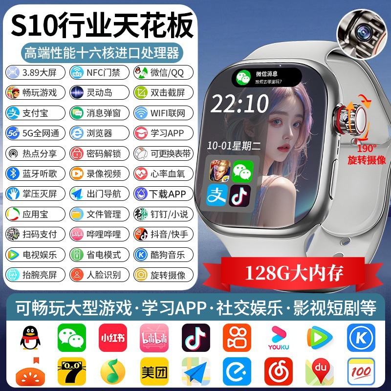 S10proax industria techo plata - amoled pantalla grande 128g + función completa + descargar app + tesoro de aplicaciones + micro q Dou + novela