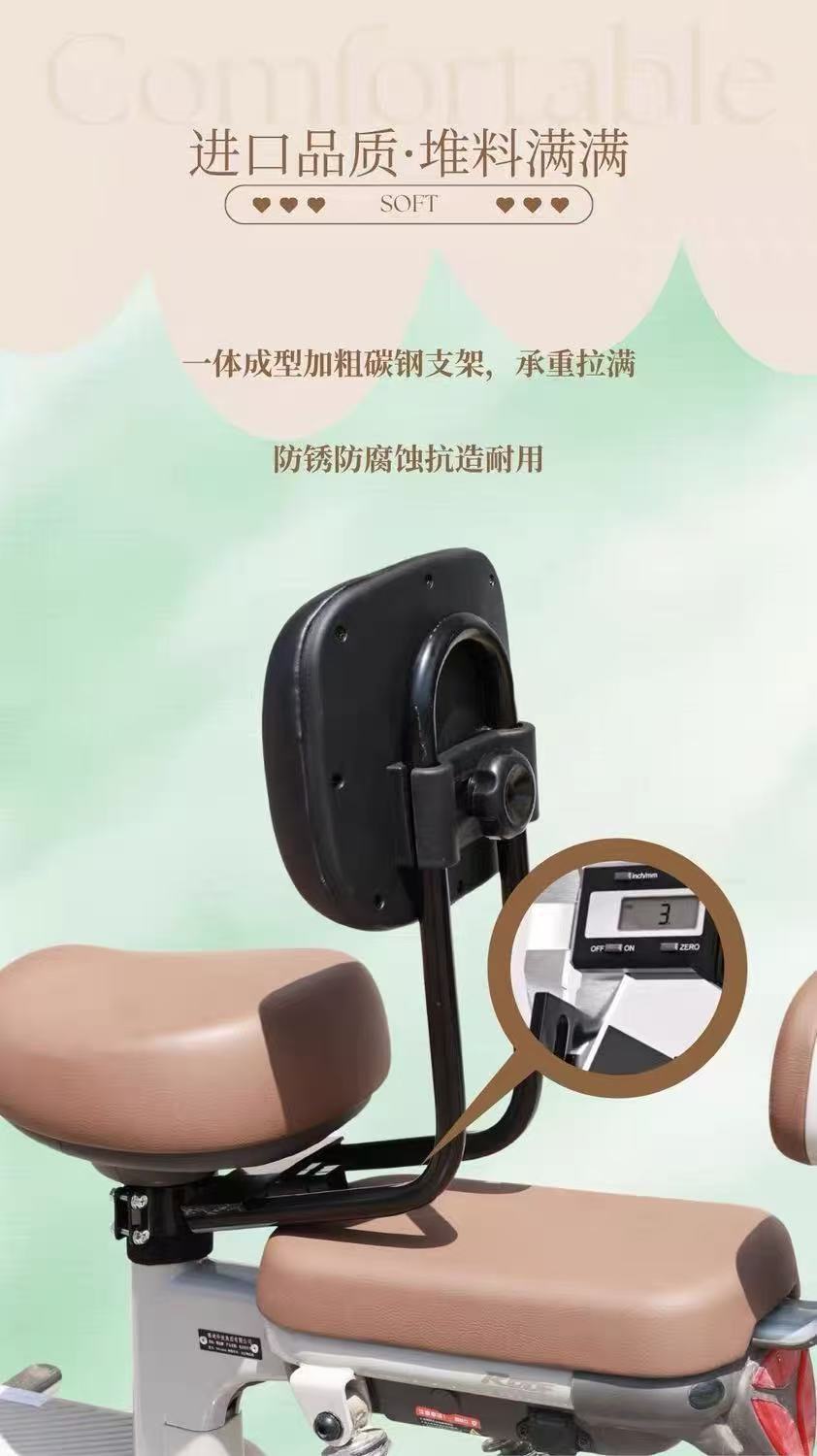 Universal electric vehicle backrest with increased height, rear-mounted backrest and lumbar support for electric scooters, modified for leisure and fatigue relief