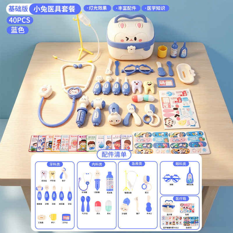 Niños en casa pequeño médico juego de juguetes simulación estetoscopio caja médica enfermera juego de roles inyección conejo