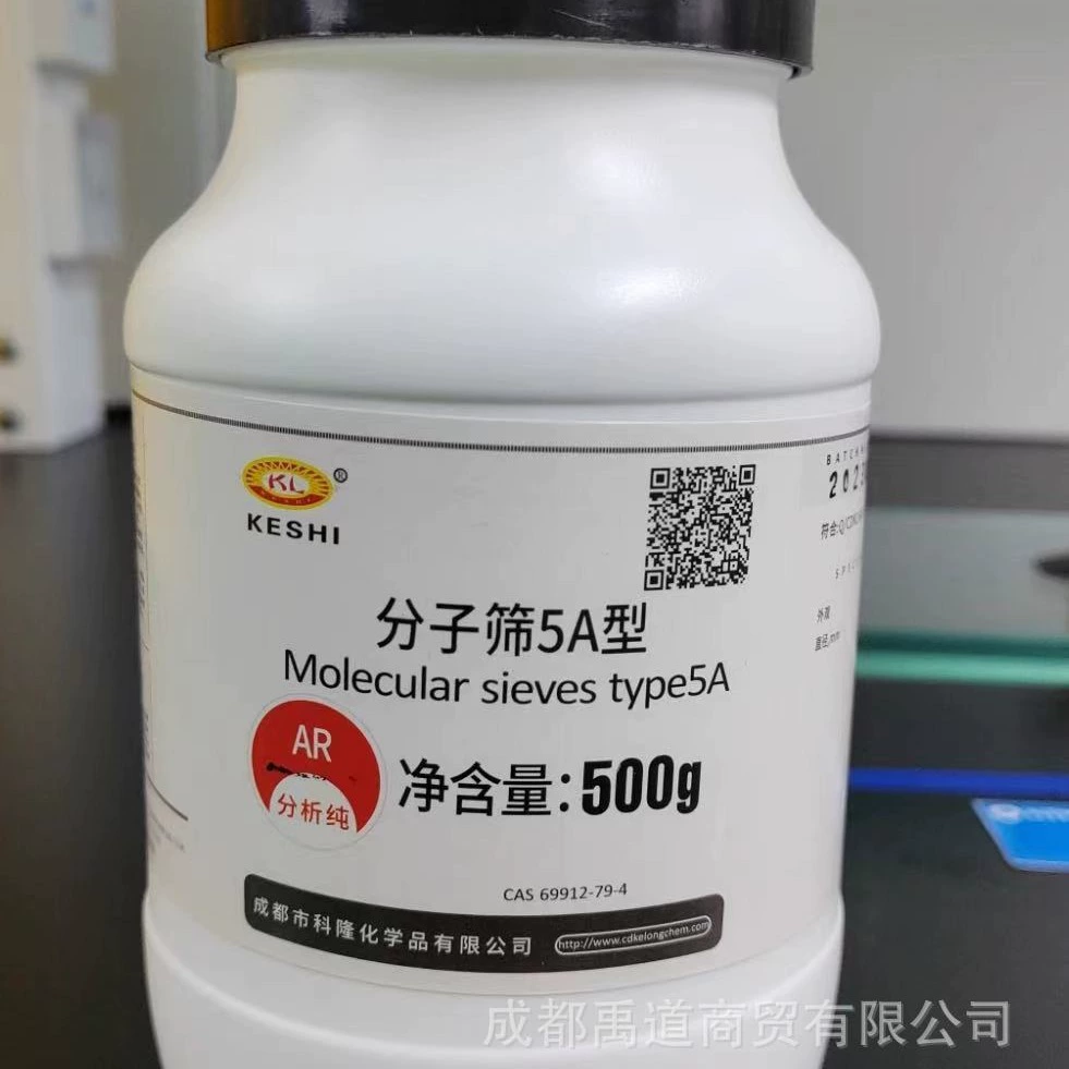 3A 4A 5A молекулярное сито Сферический адсорбент осушитель