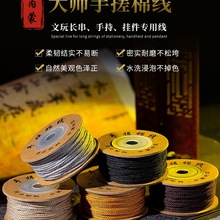 ��ʽ�ִ��޾��ϙ�����澀�K�ִ��K���ֹ�diy�����K���K��ĥ