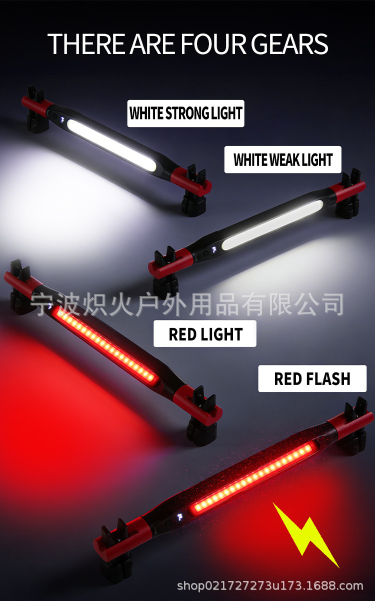 Cob Magnetic USB Charging Car Repair Work Light Long Strip White and Yellow Light Cross-Border In-Stock