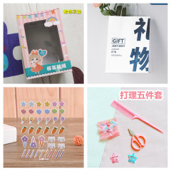 20cm Cotton Doll Universal Color Gift Box Paper Box Gift Box Gift Bag Paper Tote Hair Accessories Hair Pin Set