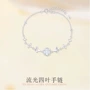 小众星星简约四叶草手链