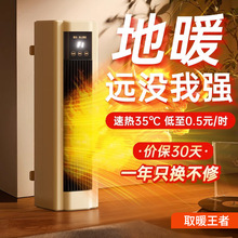 ��ȡů��ů�L�C���Ò����ʽ��əC�����ٟ�ʡ��o��ȫ���ů��